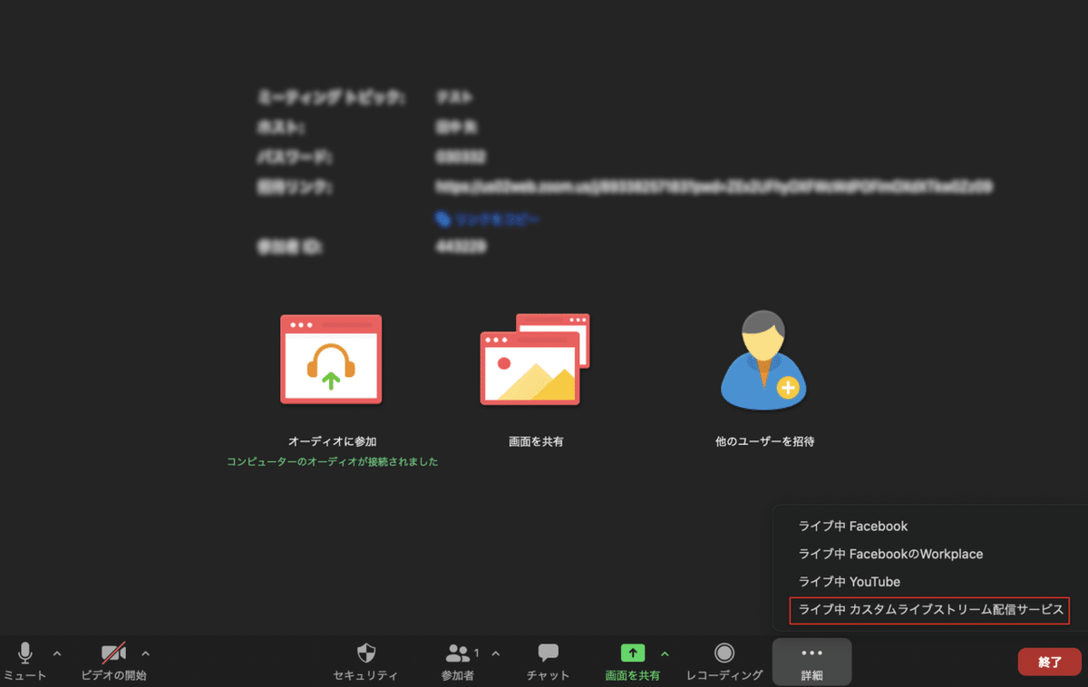 スクリーンショット 2020-09-04 12.01.24