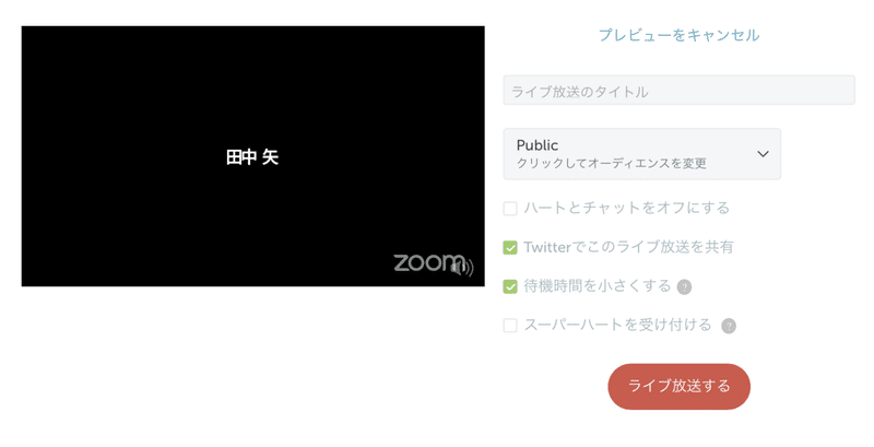 スクリーンショット 2020-09-04 11.54.11