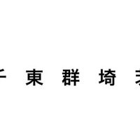 謎解き011 アルファベット謎 学習塾 Iq塾 Harunokiの謎解きnote Note