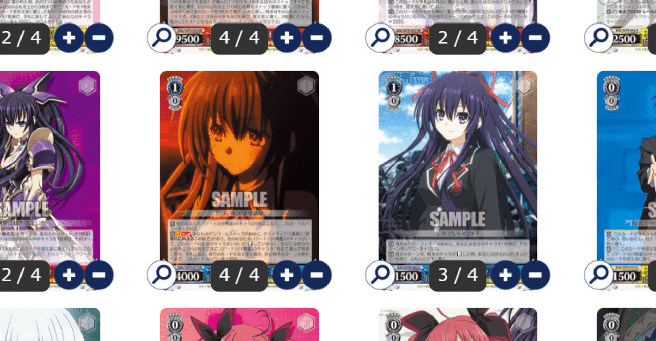 デート・ア・ライブと環境対策｜ぺヤング