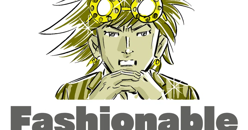 おしゃれ探偵タチバナ の新着タグ記事一覧 Note つくる つながる とどける おしゃれ探偵タチバナ の新着タグ記事一覧 Note つくる つながる とどける