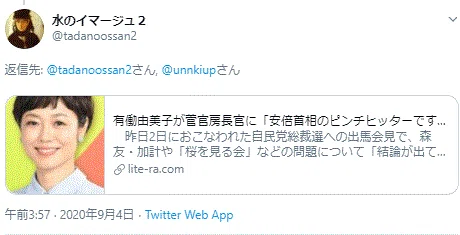 ノースライト３