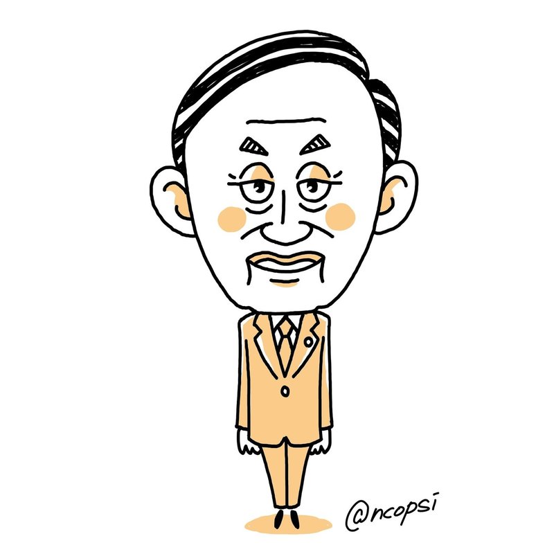 フリー素材 自民党総裁選 似顔絵 にぎりこぷし Note