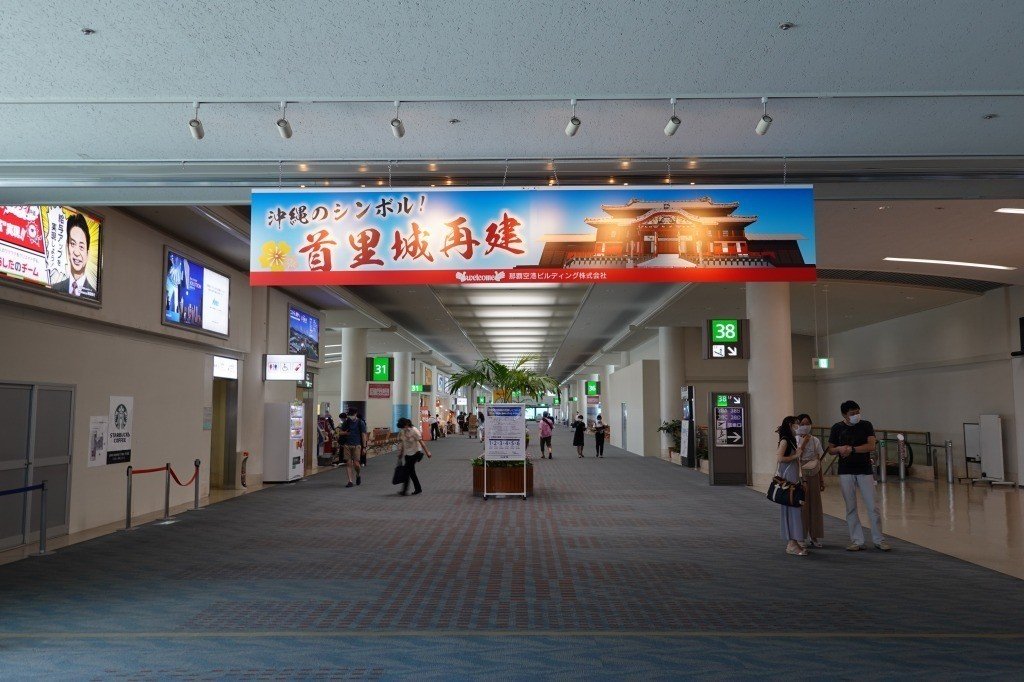 いまどうなってるの 沖縄の首里城 にしきかむろ Note いまどうなってるの 沖縄の首里城 にしきかむろ Note