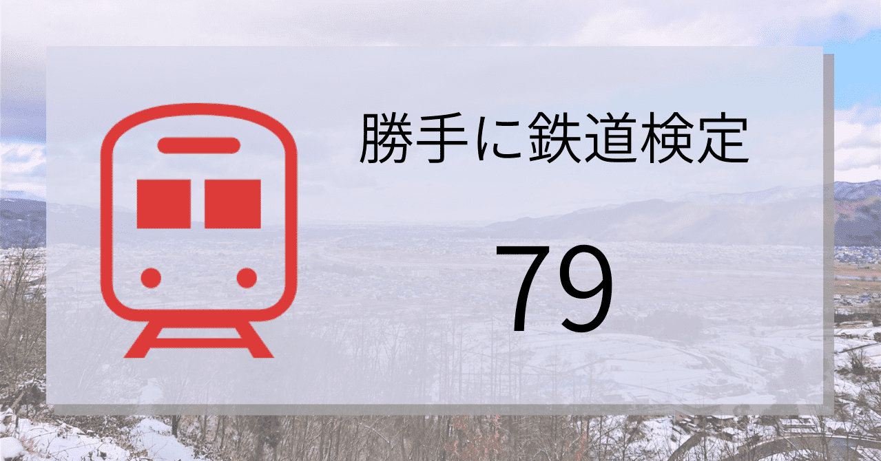 あの野々村竜太郎氏は なぜ城崎温泉をカラ出張先に選んだのか こさいん Cosine Travel Note