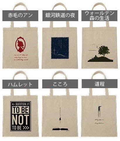 エレウォン　EREWHON エコバッグ&紙袋セット エレウォン EREWHON エコバッグ&紙袋セット Amazon.co.jp