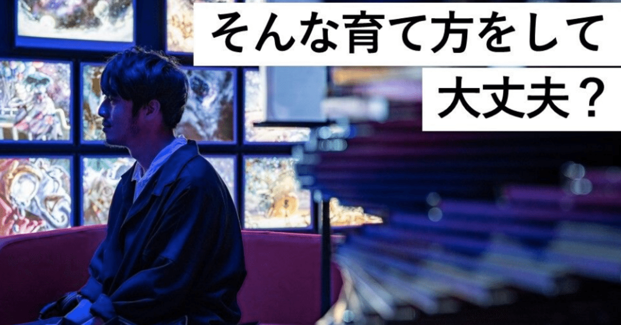 老害になる人の共通点 Byキンコン西野 西野亮廣エンタメ研究所 Note 老害になる人の共通点 Byキンコン西野 西野亮廣エンタメ研究所 Note
