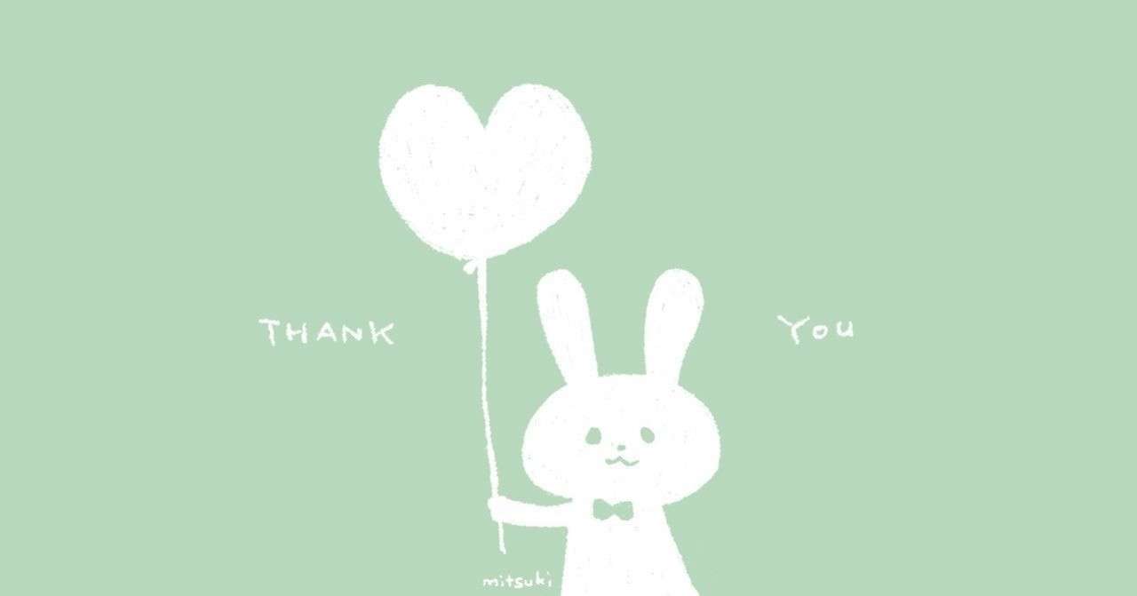 スルーした名言からの気づき ハニーマスタード Note