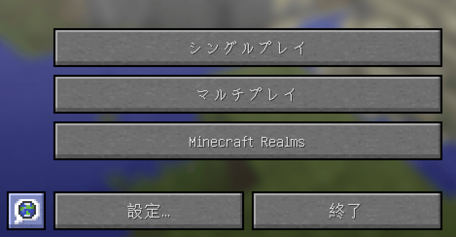 スクリーンショット 2020-09-04 14.09.06