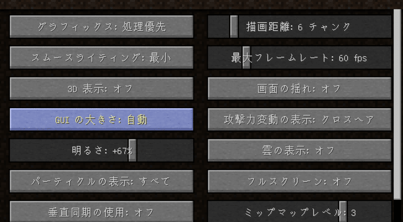 Minecraft Hypixelサーバーで遊ぼう 準備メイン ゲームの説明とかは別記事で Clockei0516 Note