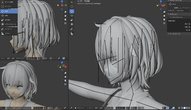 Blender モデリング初心者が女の子を作って動かすまでの備忘録 11 リギング3 こあろ Note Blender モデリング初心者が女の子を作って動かすまでの備忘録 11 リギング3 こあろ Note