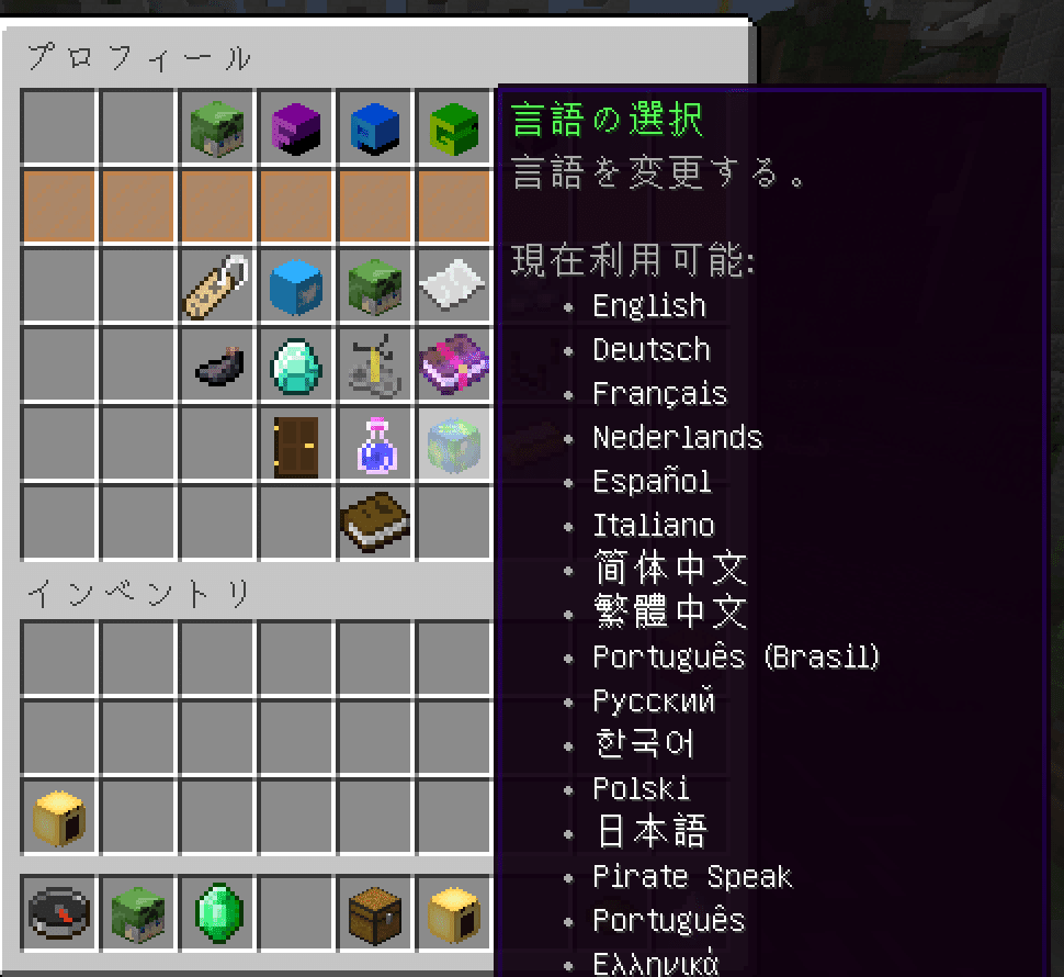 スクリーンショット 2020-09-04 14.18.31