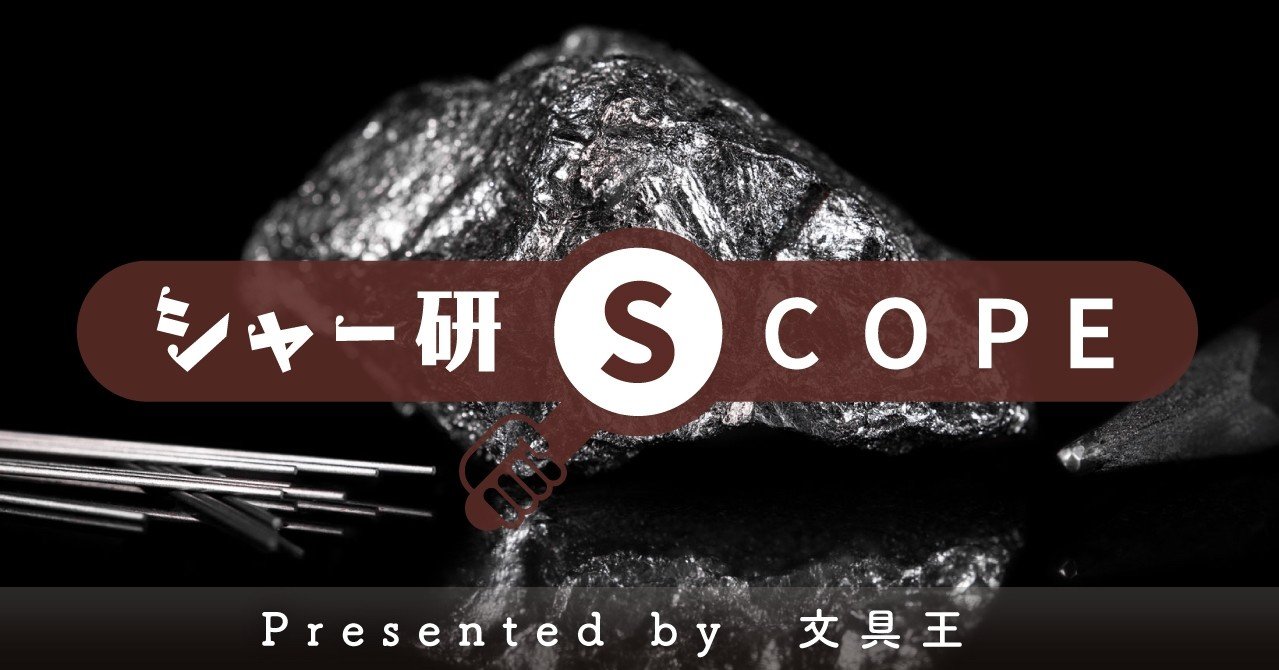 ぺんてる ハイポリマー芯 最初期型 極期初 大日本文具 楽天市場