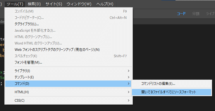 Htmlの縮小 フリーのwebツールでhtmlを圧縮 ゆゆぶろぐ