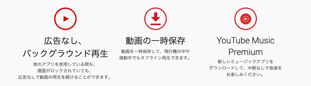 スクリーンショット 2020-09-04 14.35.56