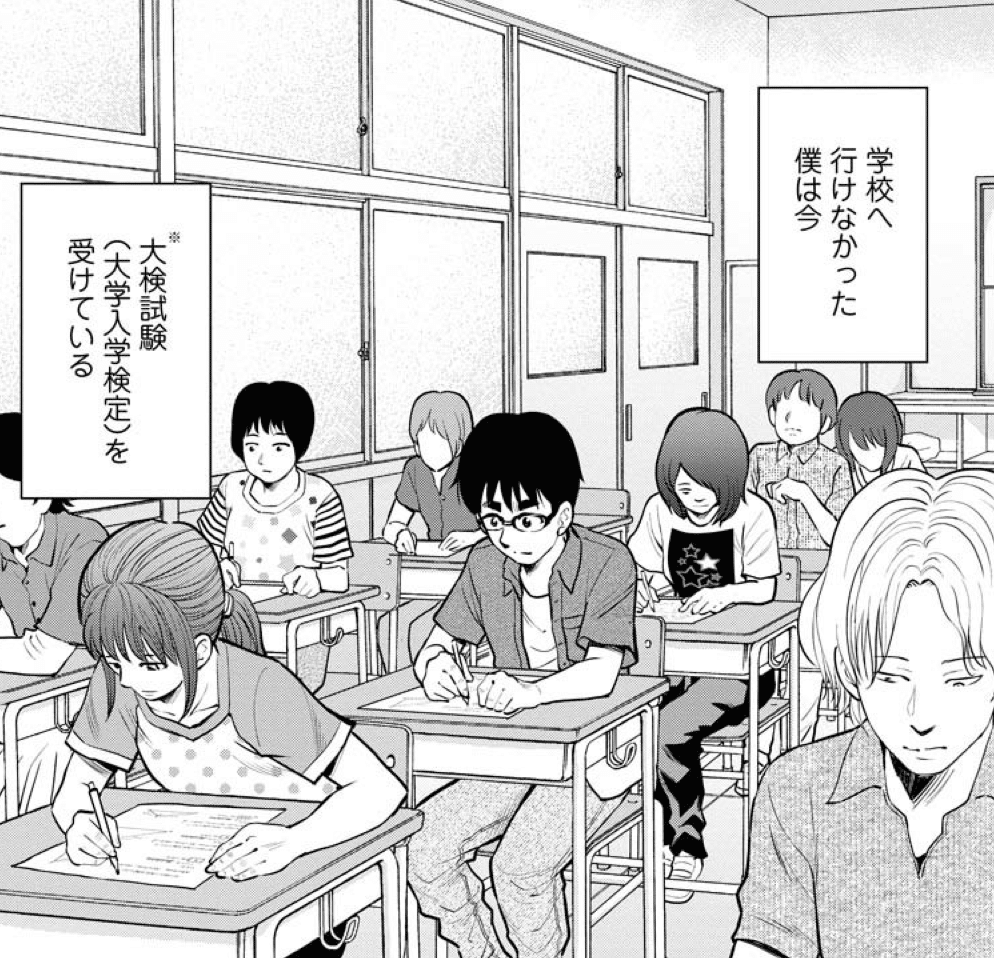 まんがでべんきょう マナーの本 全5巻 小学校 初～上級向 まんがでべんきょう マナーの本 全5巻 小学校 初～上級向