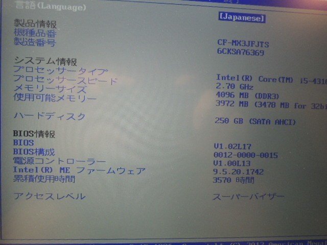Let Snote Mx3 が突然立ち上がらなくなったので修理してみた Panasonic Cf Mx3 Ssd交換の巻 負け犬 Note Let Snote Mx3 が突然立ち上がらなくなったので修理してみた Panasonic Cf Mx3 Ssd交換の巻 負け犬 Note