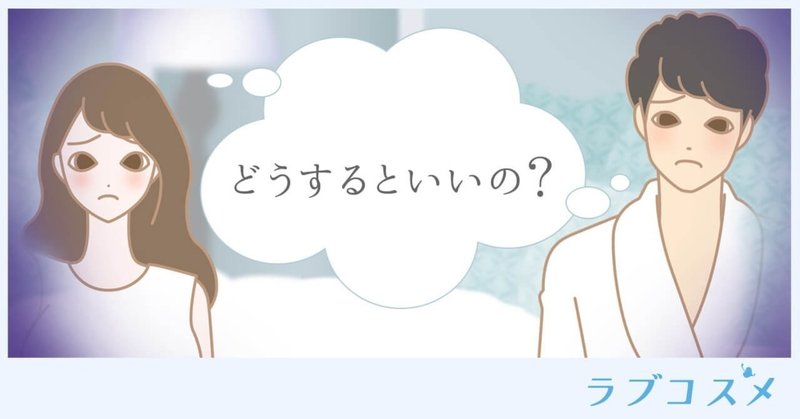 意外 男女50 以上が セックスのやり方 はネットよりも漫画や本から学んでる でも多くのひとが違和感 これってなんで その謎を徹底リサーチ ラブ コスメ セクシャルヘルスケアnote Note