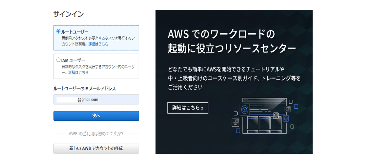 スクリーンショット (3)
