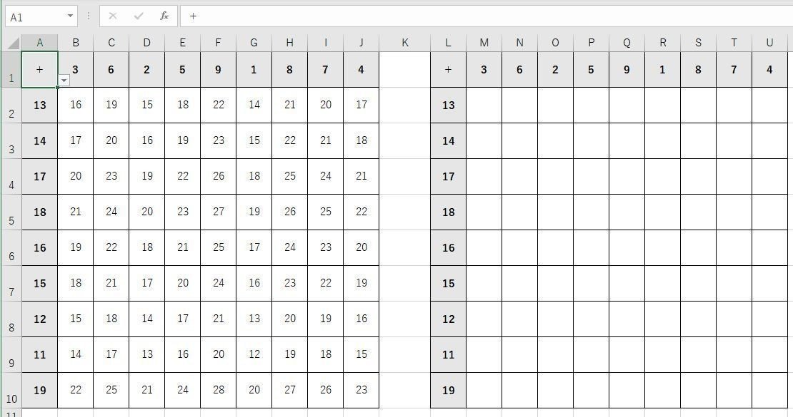 エクセルで100マス計算 マクロを利用せず掛け算 足し算 引き算 桁数も変更可能 正解不正解の色表示も リーダーの独り言 Note