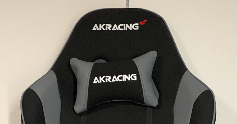 Akracing ゲーミングチェア Wolf Greyを購入しました もうし Note