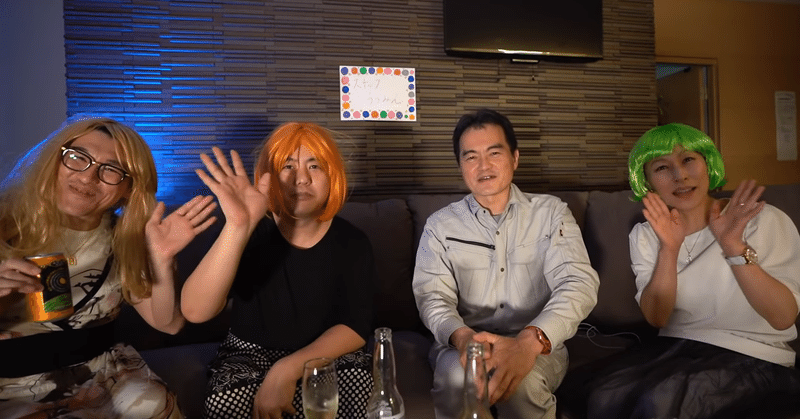 警察の闇を知ろう 彼らは市民の味方ではない スナックうつみん寺澤有編 島田 兼好 ノーマスク note