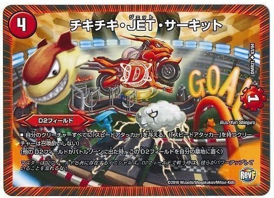 マンモスカード赤　青　nichiyo マンモスカード赤 青 nichiyo マンモスカード赤 青 nichiyo