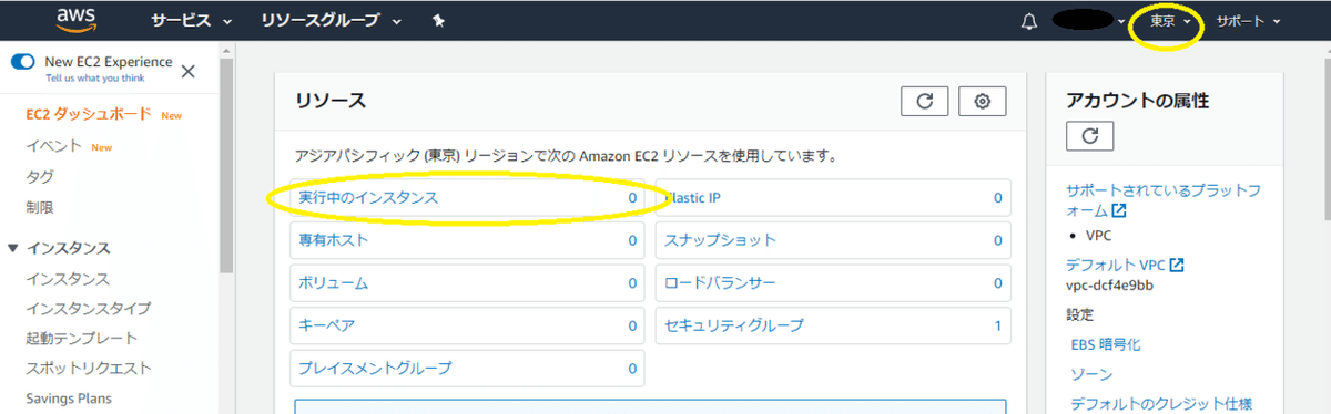 スクリーンショット (6)