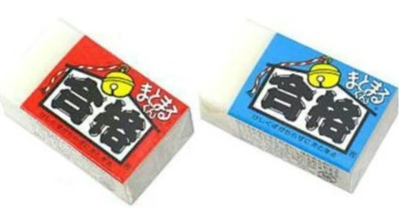商品名って大事ー消しゴム編｜tamanabiclub-note(たまなび倶楽部note)｜note