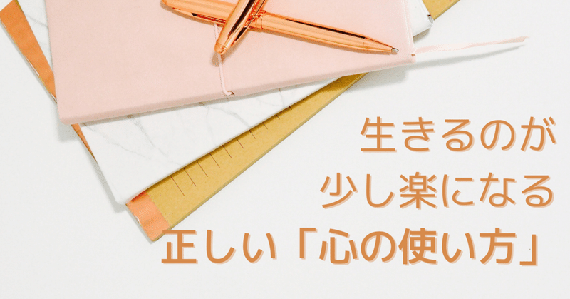 読書 13 これも修行のうち 草薙龍瞬 香島みちる Note
