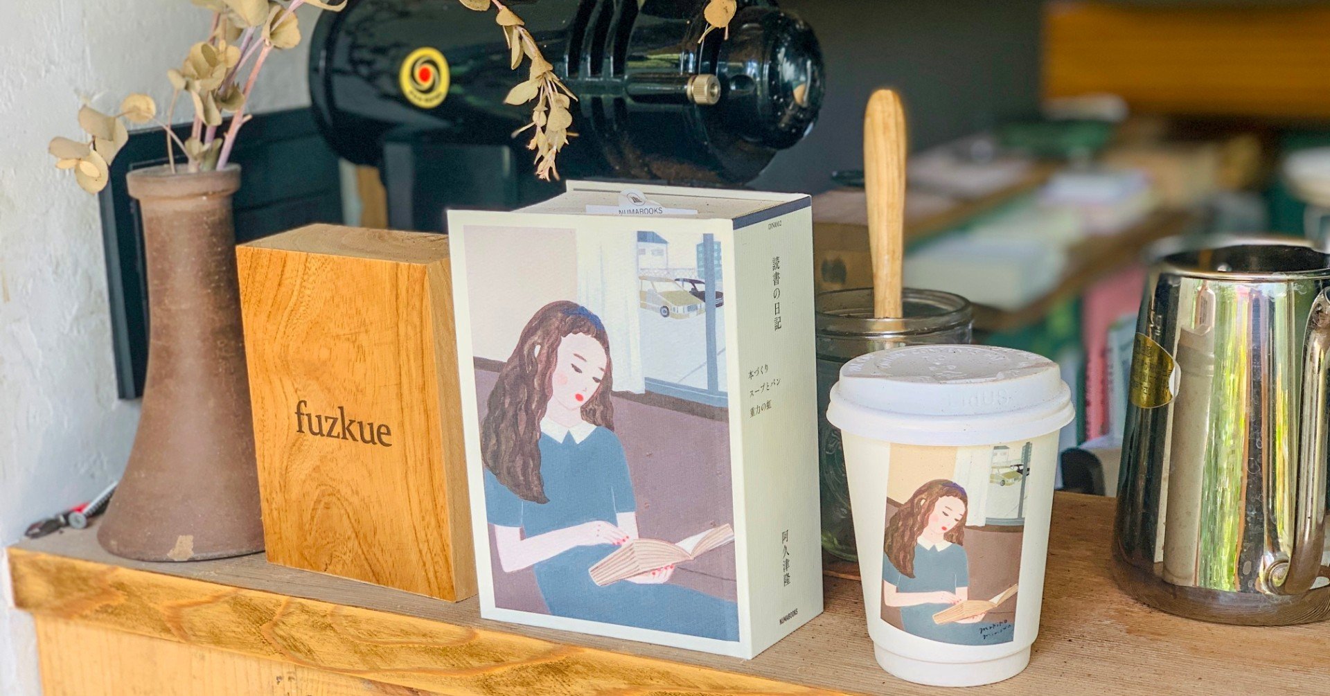 BONUS TRACKインタビューvol.9】 “幸せにしたい人を、ちゃんと幸せに