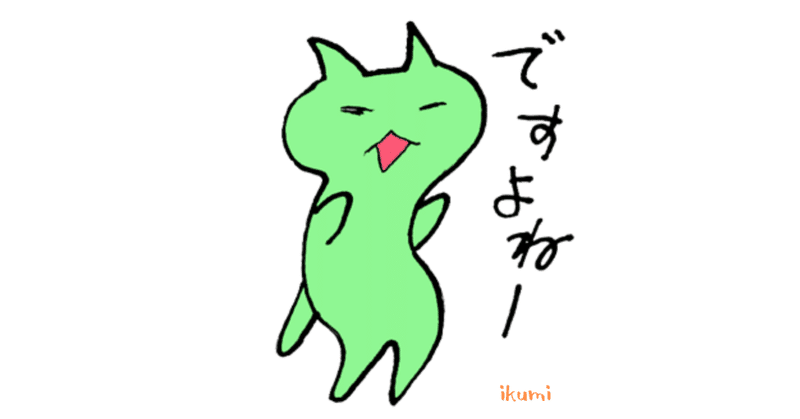 宝くじ当選は幸運不運の分岐点なのか 大金で人はどう変わるのかを考察してみる やらぽん のほほんqol 護身道研究家 Note