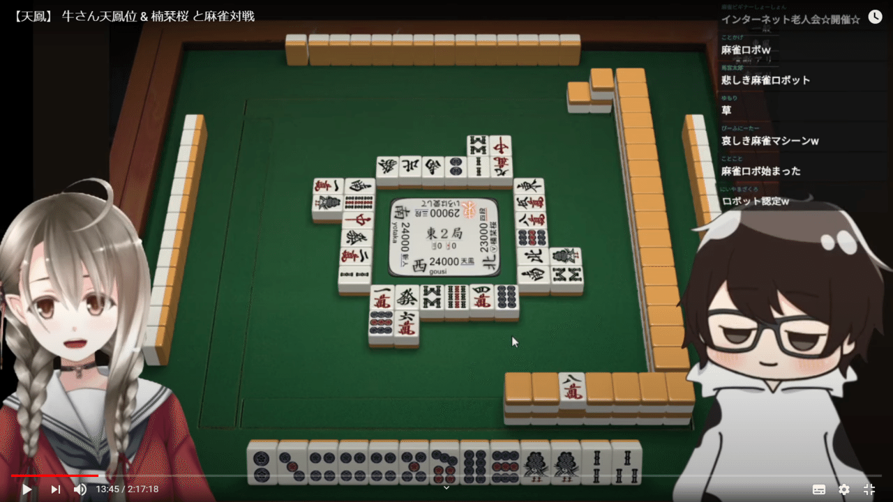 楠栞桜のゴースティング疑惑集 現在19個 7個 カミキリムシ Note 楠栞桜のゴースティング疑惑集 現在19個 7個 カミキリムシ Note