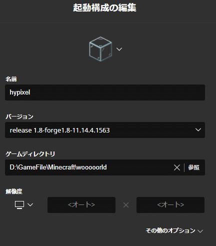 Minecraft Hypixelサーバーで遊ぼう 準備メイン ゲームの説明とかは別記事で Clockei0516 Note