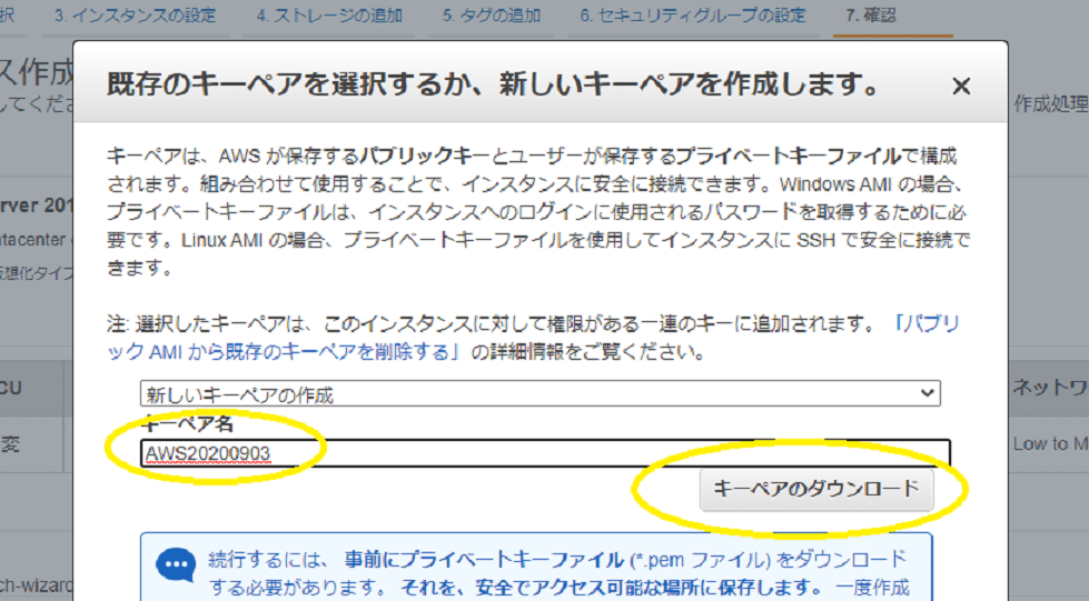 スクリーンショット (12)