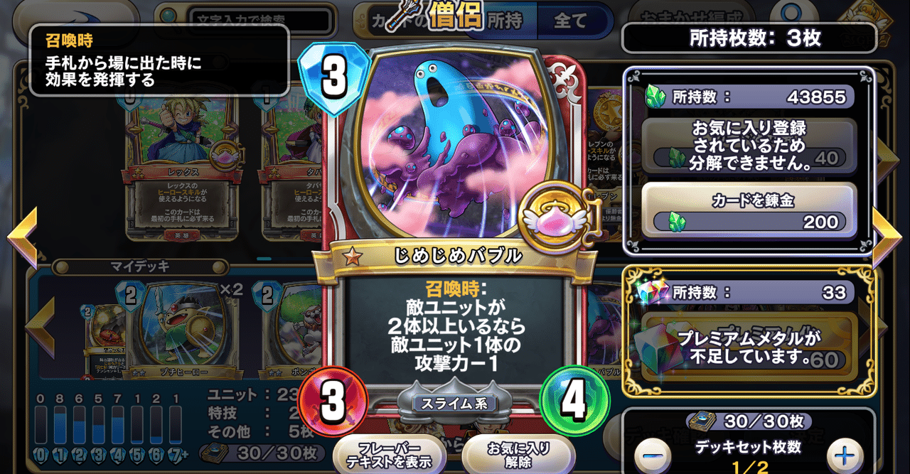 ククール の新着タグ記事一覧 Note つくる つながる とどける