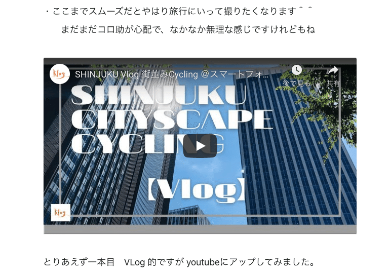 スクリーンショット 2020-09-04 18.40.33