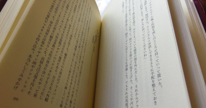 言葉の裏を読み取る力が どんどん失われている 川中紀行 コピーライター Note 言葉の裏を読み取る力が どんどん失われている 川中紀行 コピーライター Note