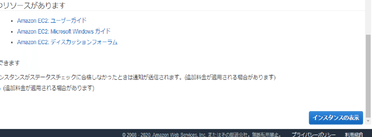 スクリーンショット (15)