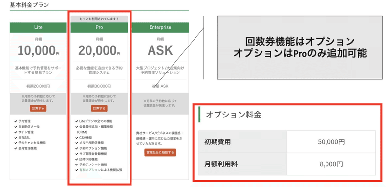 スクリーンショット 2020-09-04 18.57.06