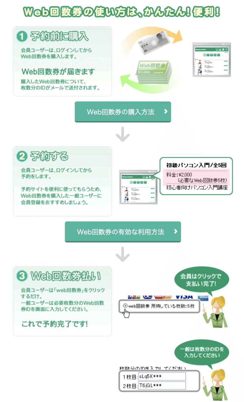 スクリーンショット 2020-09-04 8.06.37