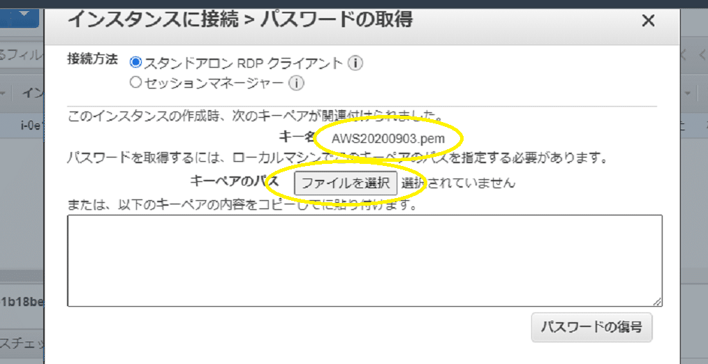 スクリーンショット (18)
