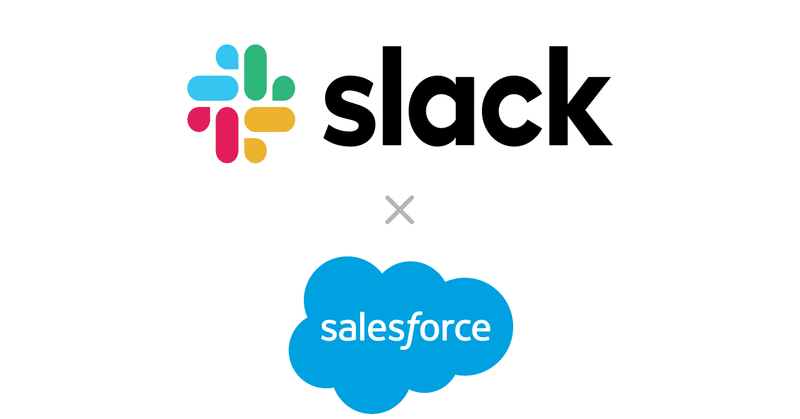 SlackとSalesforceを連携して、リアルタイム通知📣情報共有を効率化しましょう！