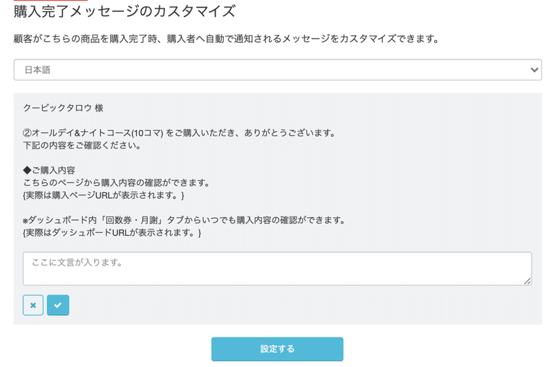 スクリーンショット 2020-09-04 19.41.31