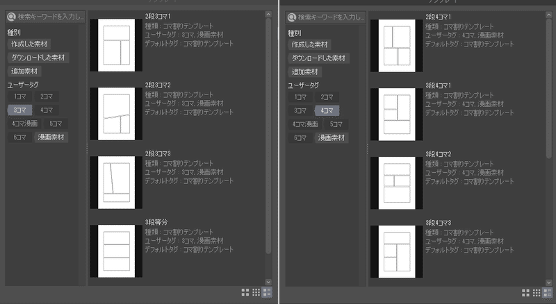 印刷 クリスタ ネーム テンプレート クリスタ ネーム テンプレート