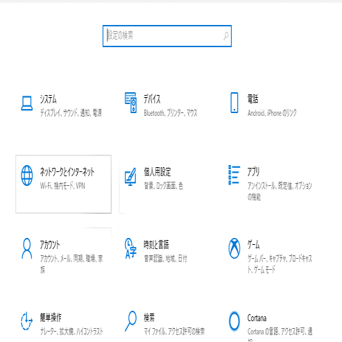 Vrcをジョイコンで操作する あやは401 Note