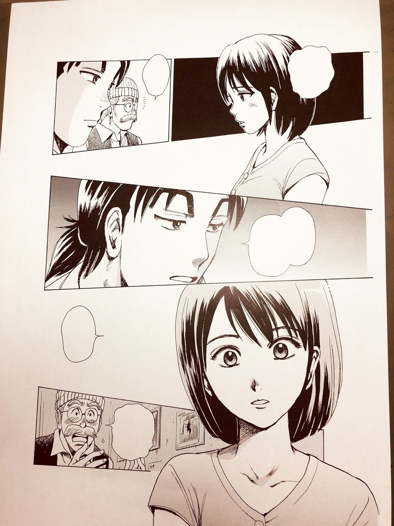 最終回を描き終えました あおきてつおgallery Note 最終回を描き終えました あおきてつおgallery Note