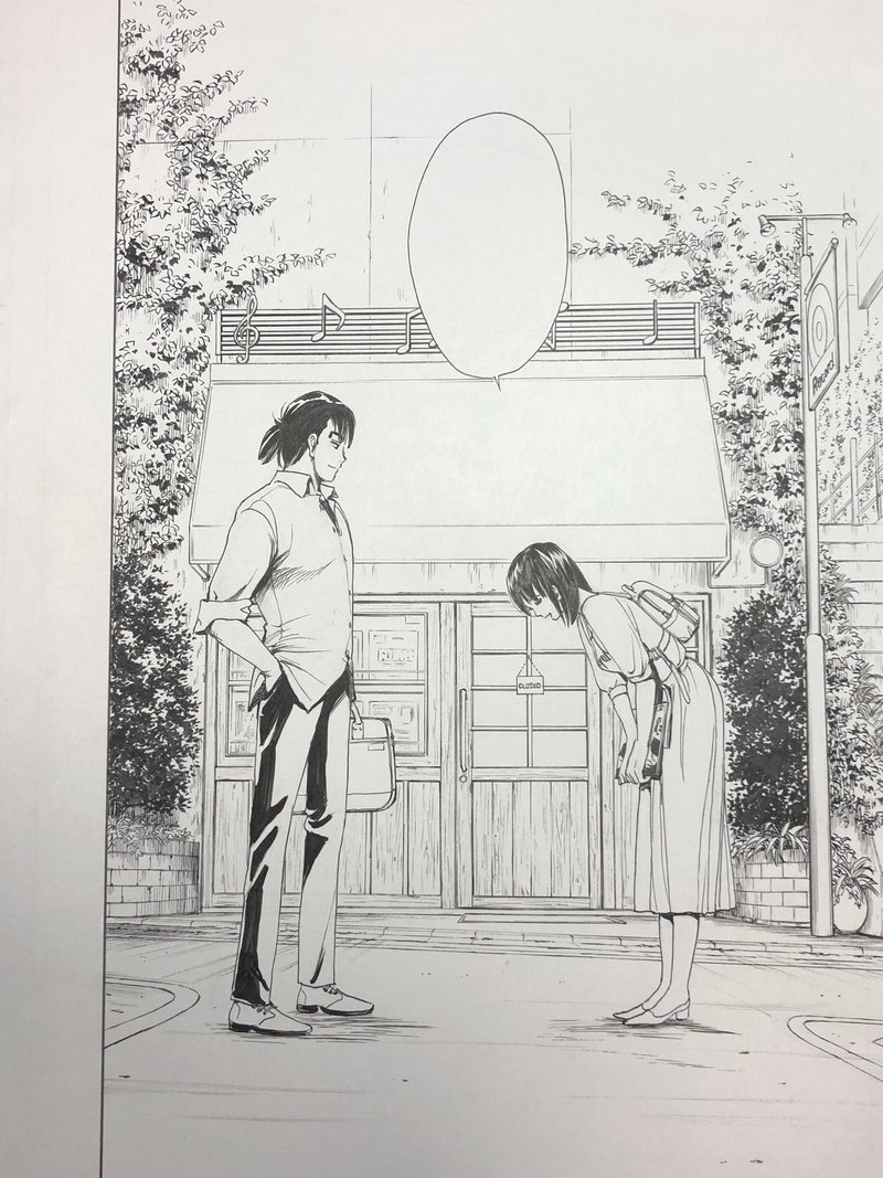 最終回を描き終えました あおきてつおgallery Note