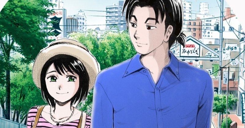 最終回を描き終えました あおきてつおgallery Note