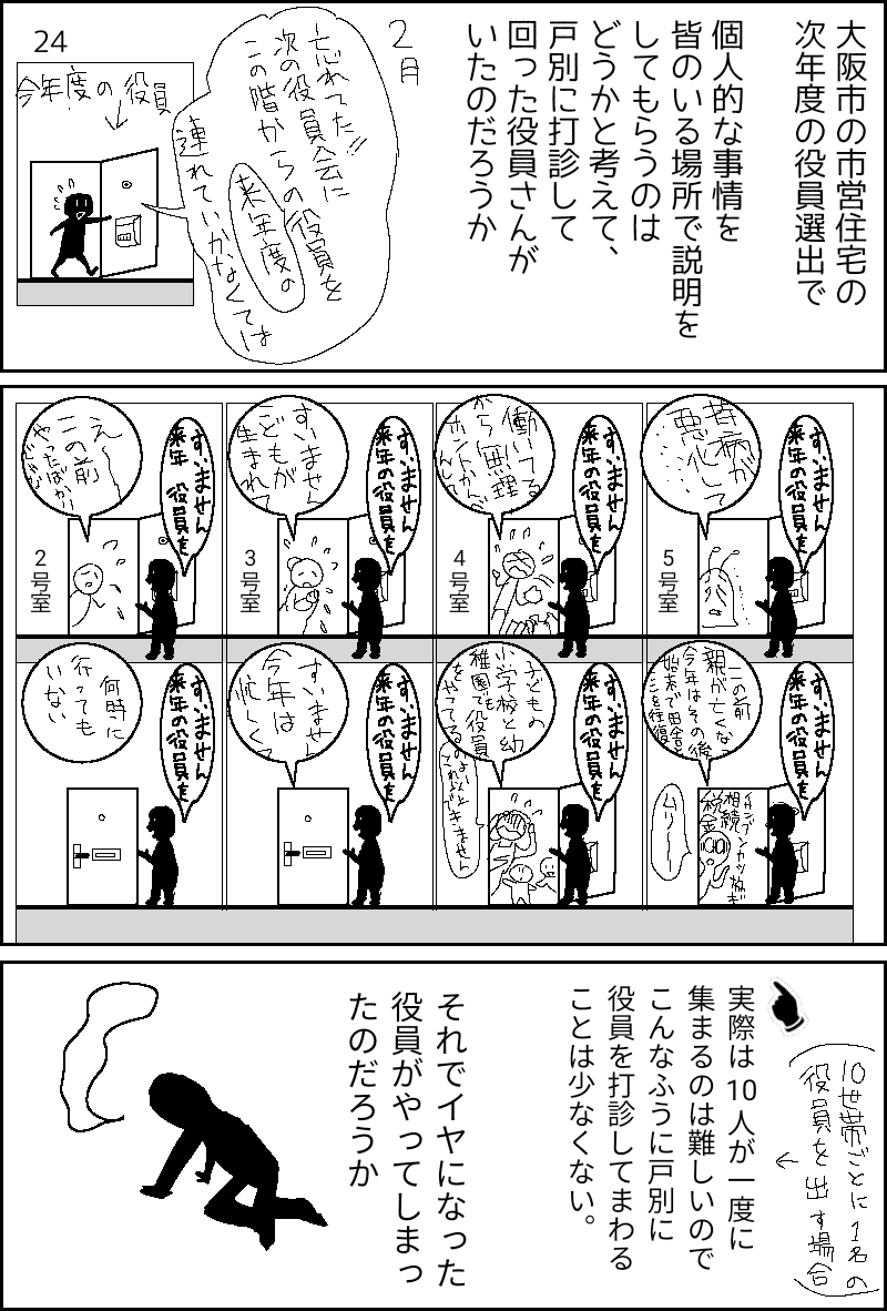 無題211-1